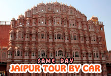Same Day Jaipur Tour By Car