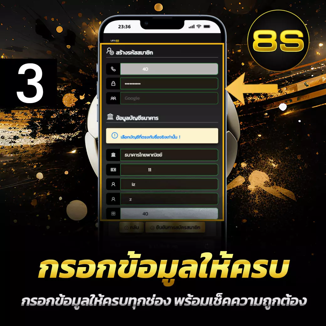 สมัครเว็บแทงบอล